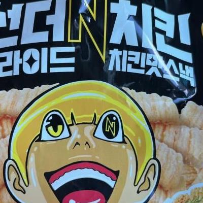 먹태깡은 한주먹거리도 안되는 신상 핵맛과자